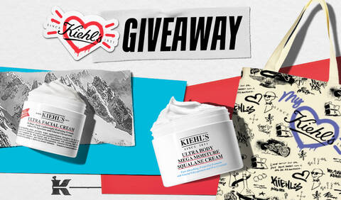 GIVEAWAY
